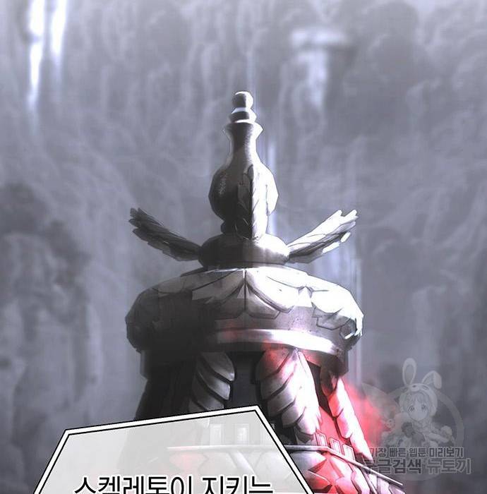 초인의 게임 8화 37