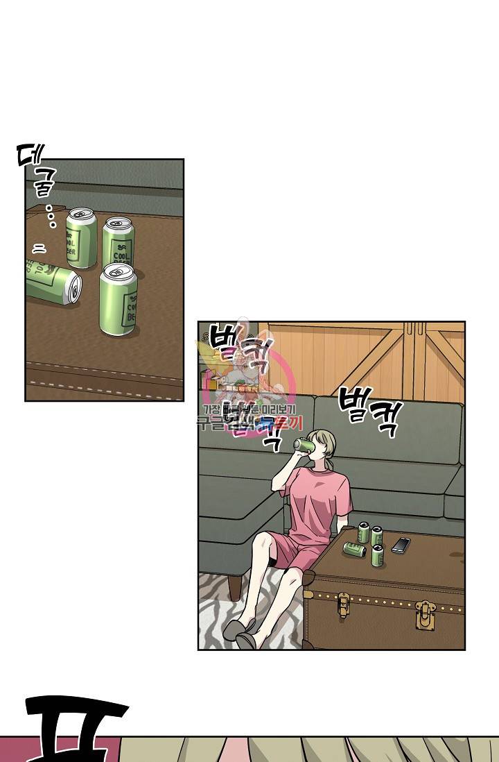 귀여운 야수님 63화 1