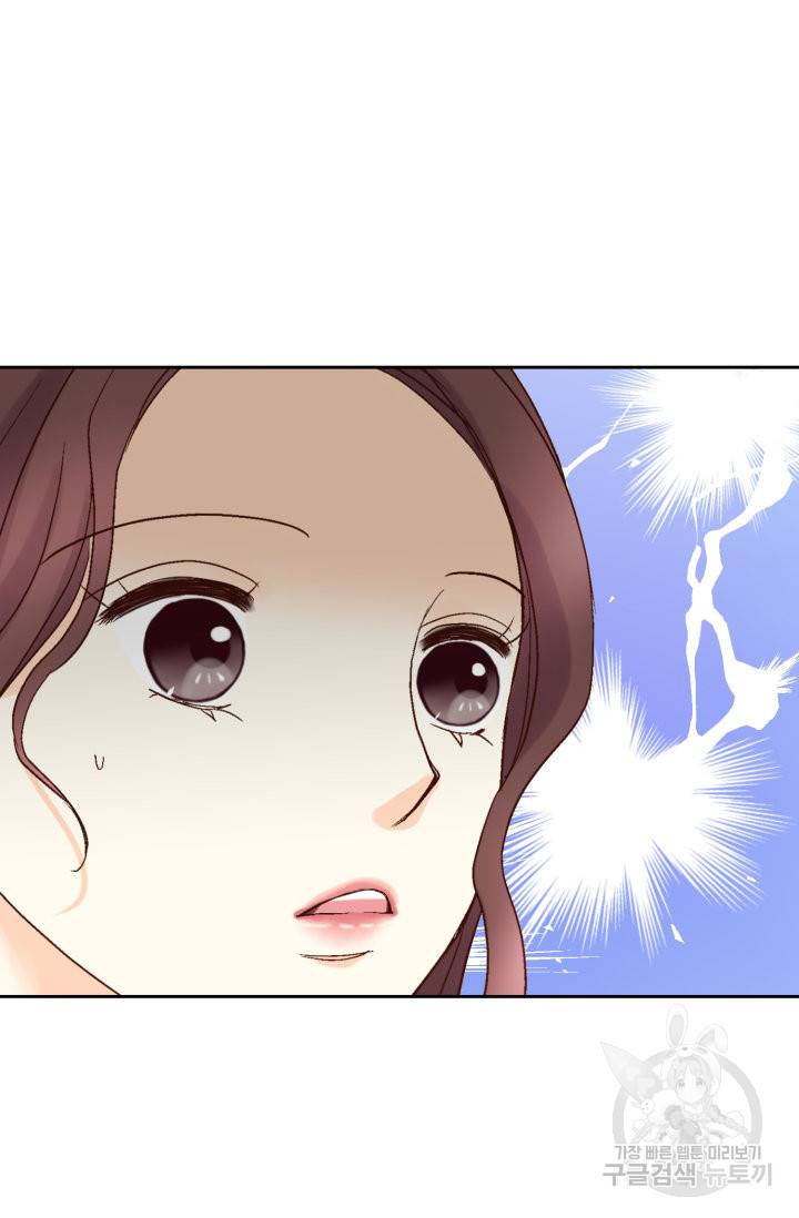 연하의 곰신 95화 7