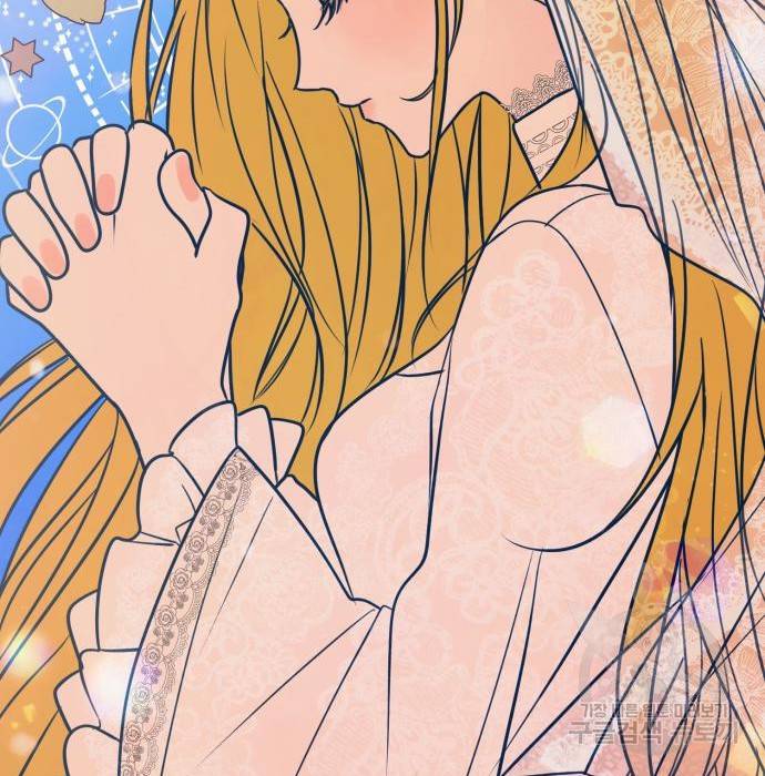 쓰레기는 쓰레기통에! 21화 9