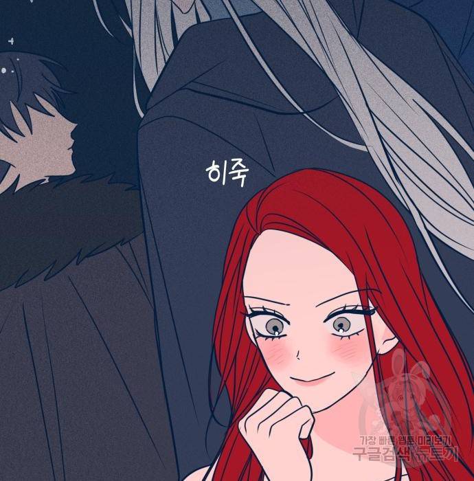 쓰레기는 쓰레기통에! 21화 31