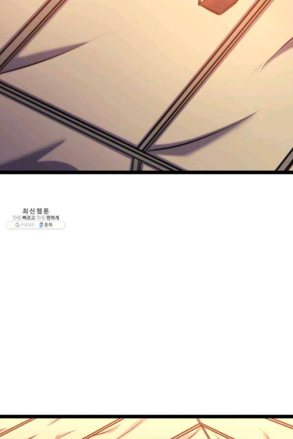 나 혼자 만렙 귀환자 183화 2