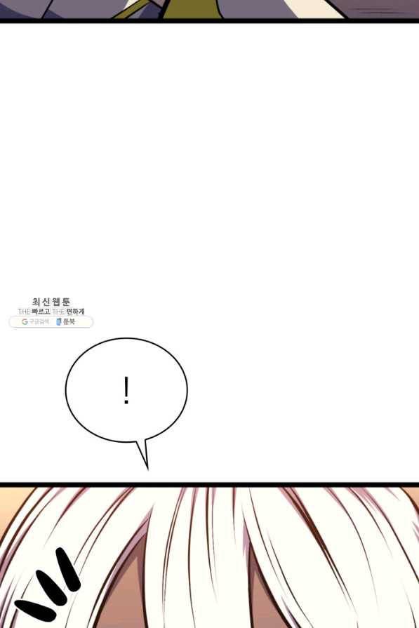 나 혼자 만렙 귀환자 183화 11
