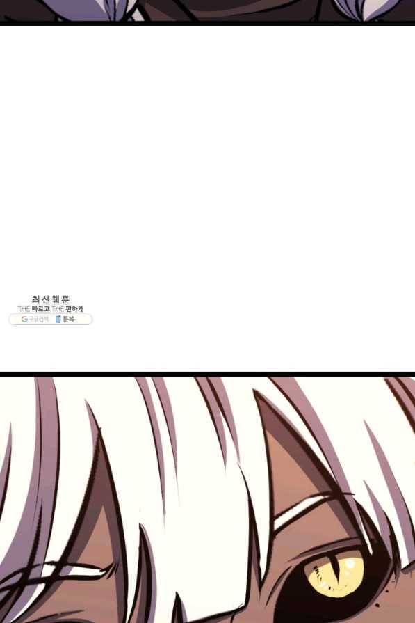 나 혼자 만렙 귀환자 183화 21