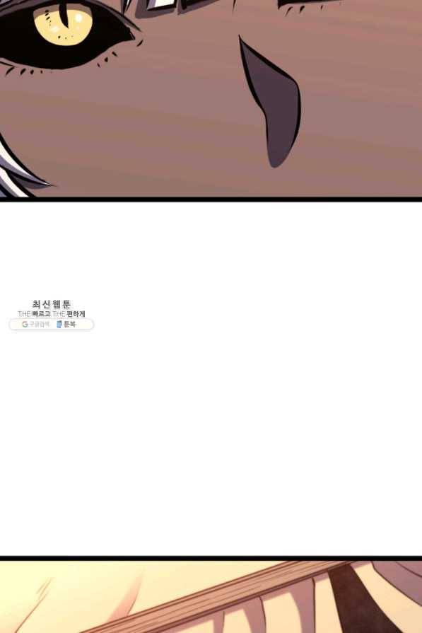 나 혼자 만렙 귀환자 183화 22