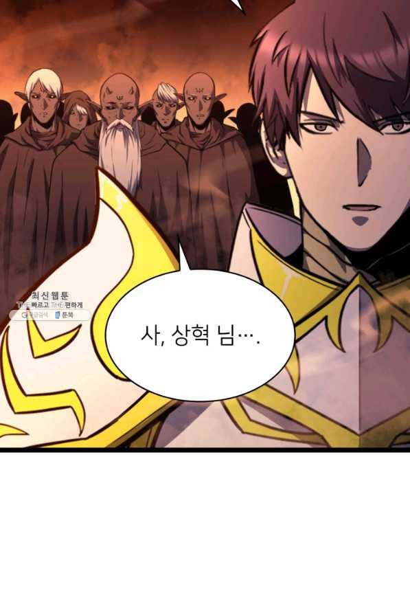 나 혼자 만렙 귀환자 183화 38