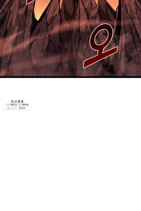 나 혼자 만렙 귀환자 183화 44