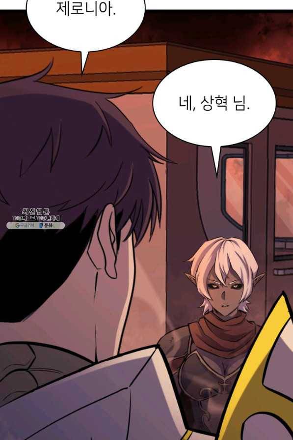나 혼자 만렙 귀환자 183화 50