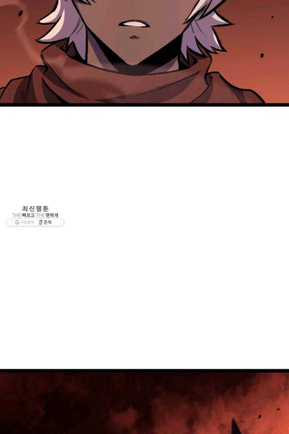 나 혼자 만렙 귀환자 183화 56