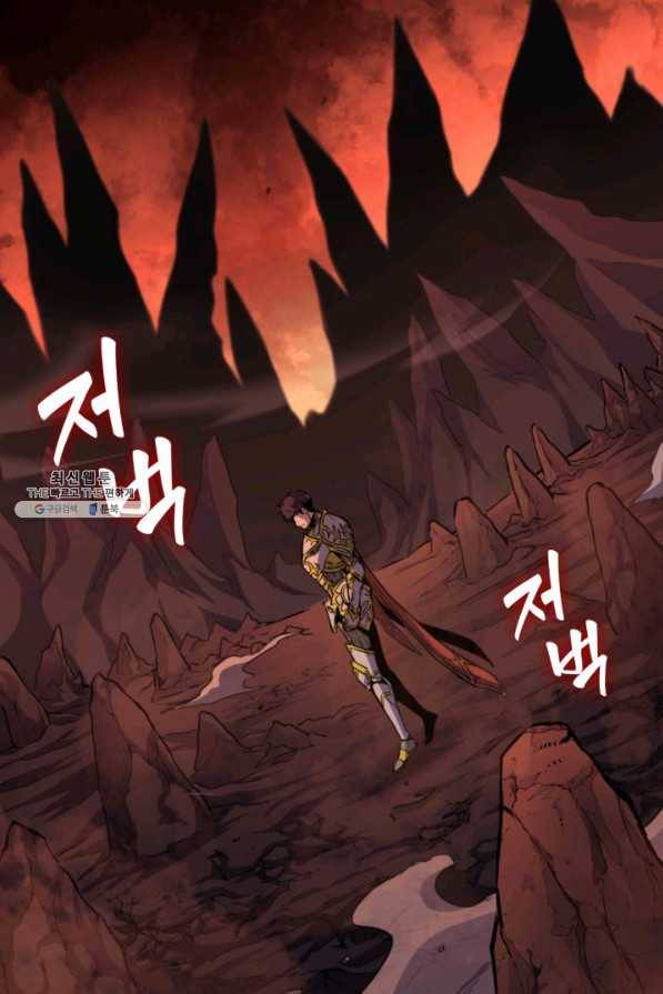 나 혼자 만렙 귀환자 183화 57