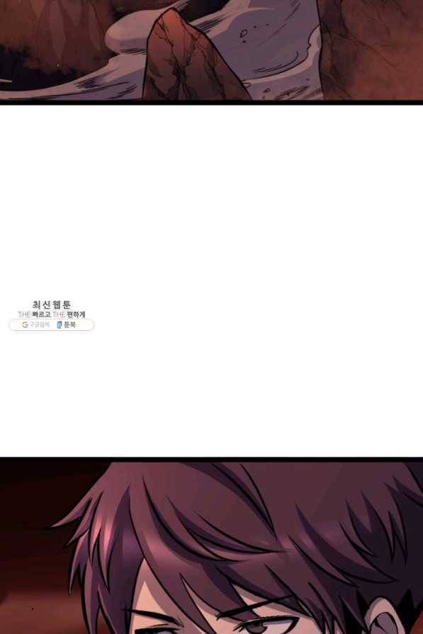 나 혼자 만렙 귀환자 183화 58