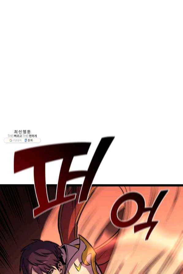 나 혼자 만렙 귀환자 183화 65