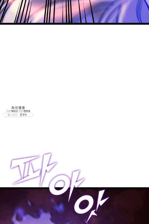 나 혼자 만렙 귀환자 183화 67