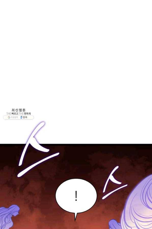 나 혼자 만렙 귀환자 183화 71