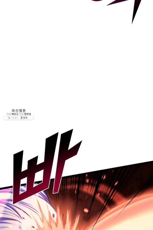 나 혼자 만렙 귀환자 183화 77