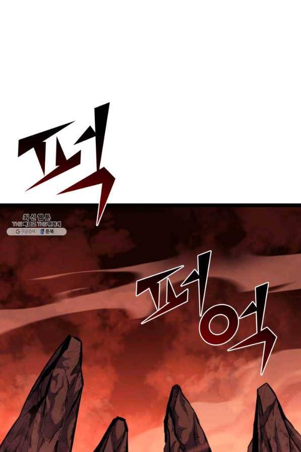 나 혼자 만렙 귀환자 183화 79