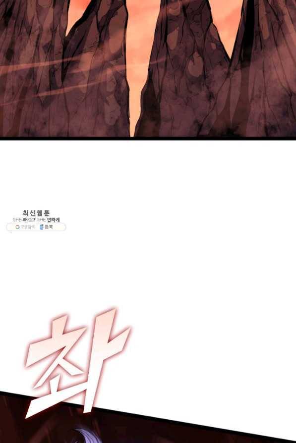 나 혼자 만렙 귀환자 183화 80
