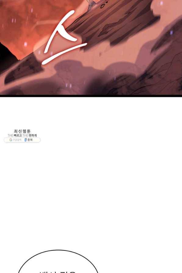 나 혼자 만렙 귀환자 183화 84