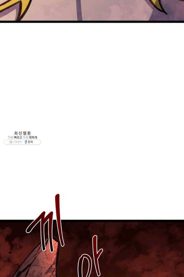나 혼자 만렙 귀환자 183화 86