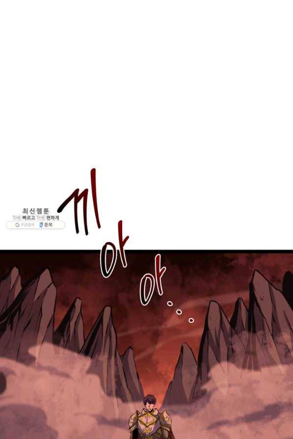 나 혼자 만렙 귀환자 183화 88