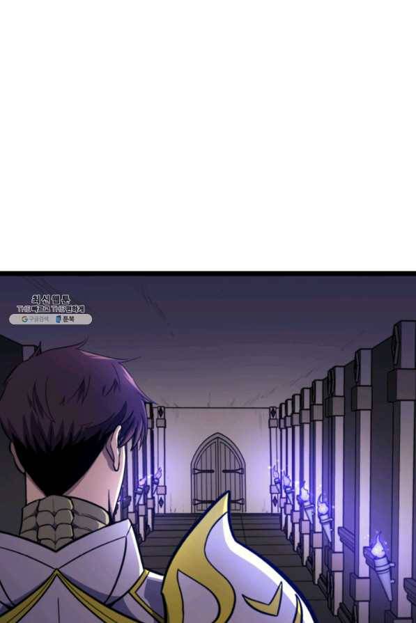 나 혼자 만렙 귀환자 183화 94