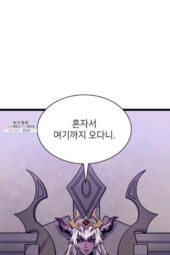 나 혼자 만렙 귀환자 183화 100