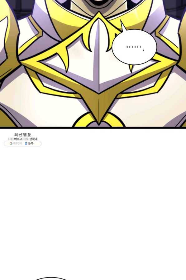 나 혼자 만렙 귀환자 183화 105
