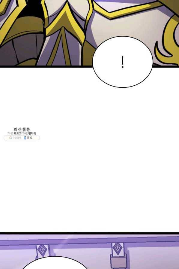나 혼자 만렙 귀환자 183화 109