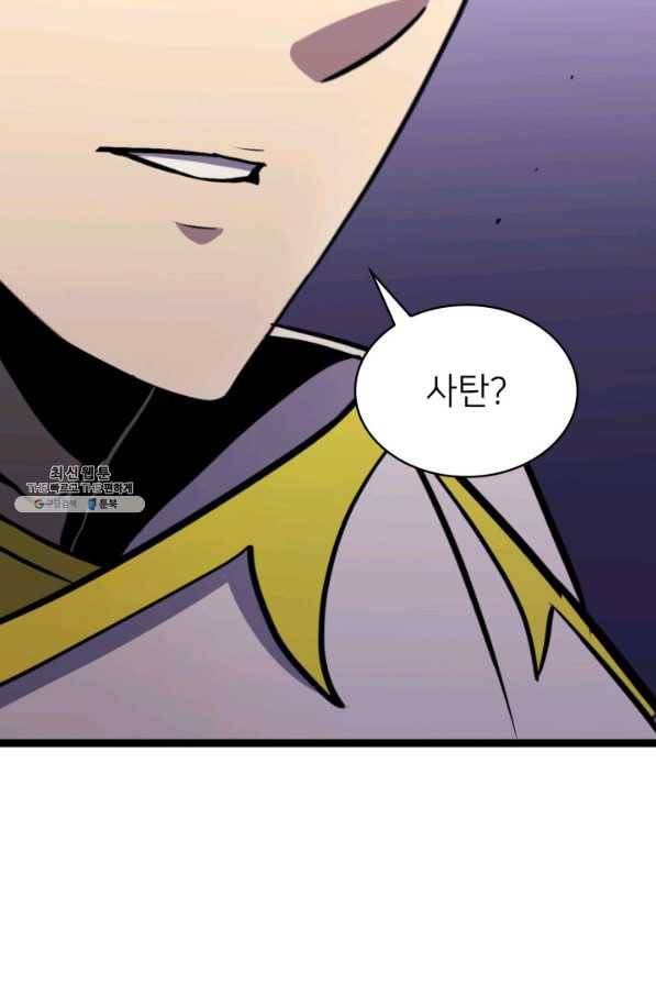 나 혼자 만렙 귀환자 183화 125