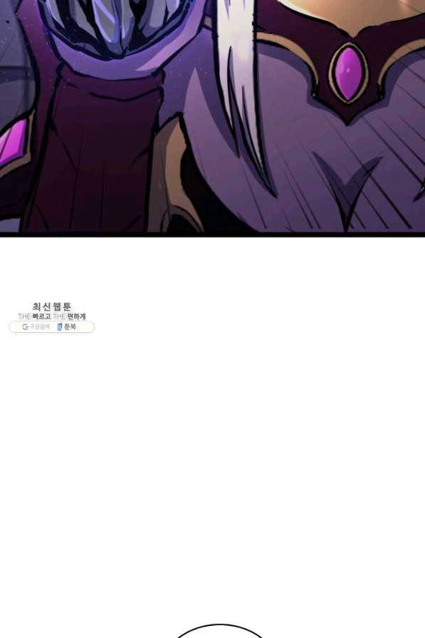 나 혼자 만렙 귀환자 183화 135