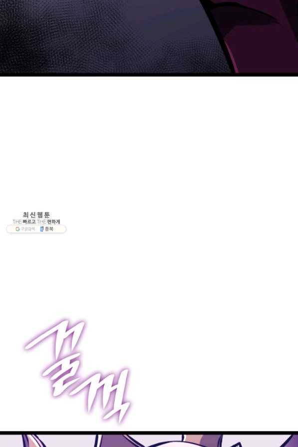 나 혼자 만렙 귀환자 183화 137