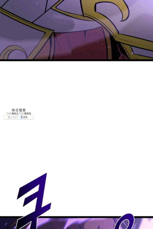 나 혼자 만렙 귀환자 183화 141