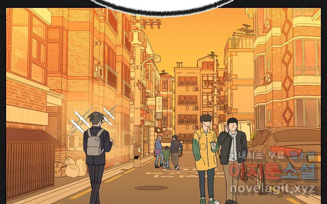 소꿉친구가 자꾸 괴롭혀! 53화 8