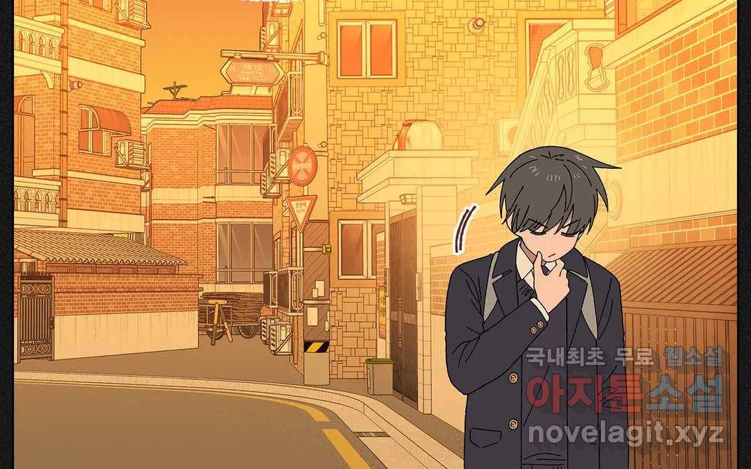 소꿉친구가 자꾸 괴롭혀! 53화 17
