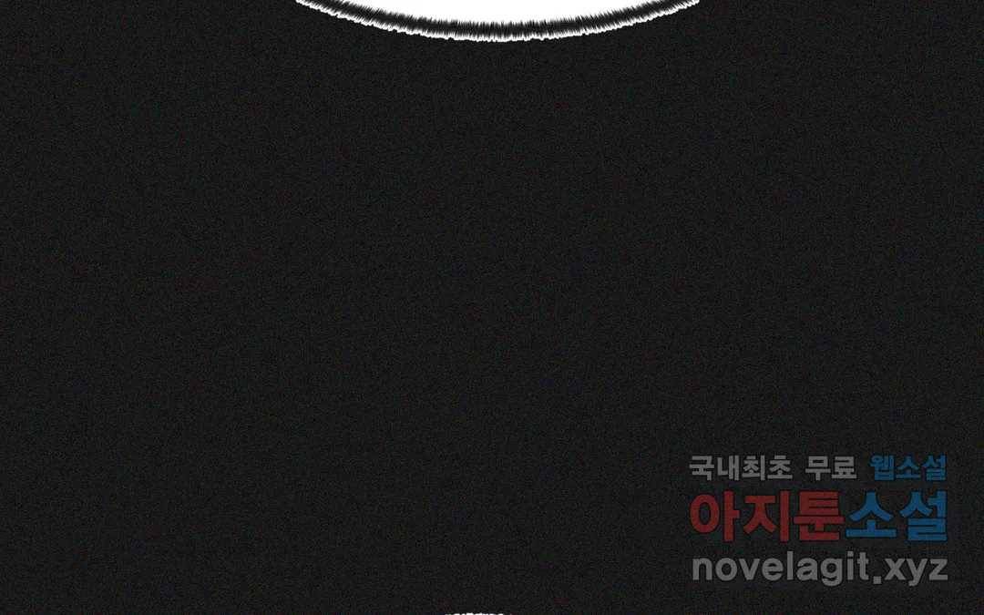 소꿉친구가 자꾸 괴롭혀! 53화 31