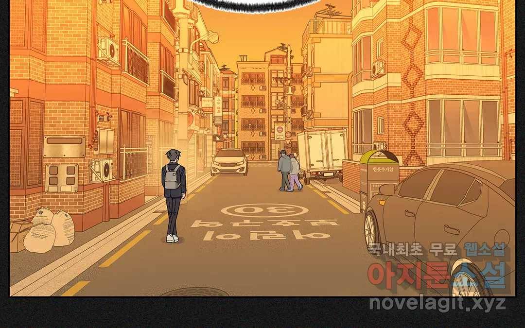 소꿉친구가 자꾸 괴롭혀! 53화 33