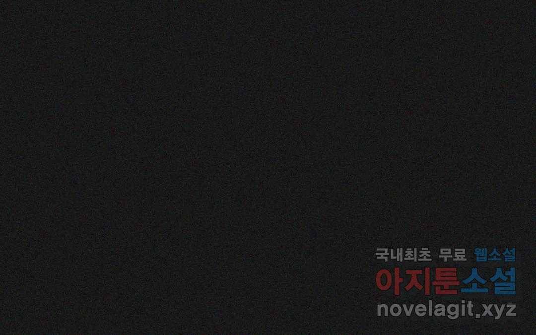 소꿉친구가 자꾸 괴롭혀! 53화 34