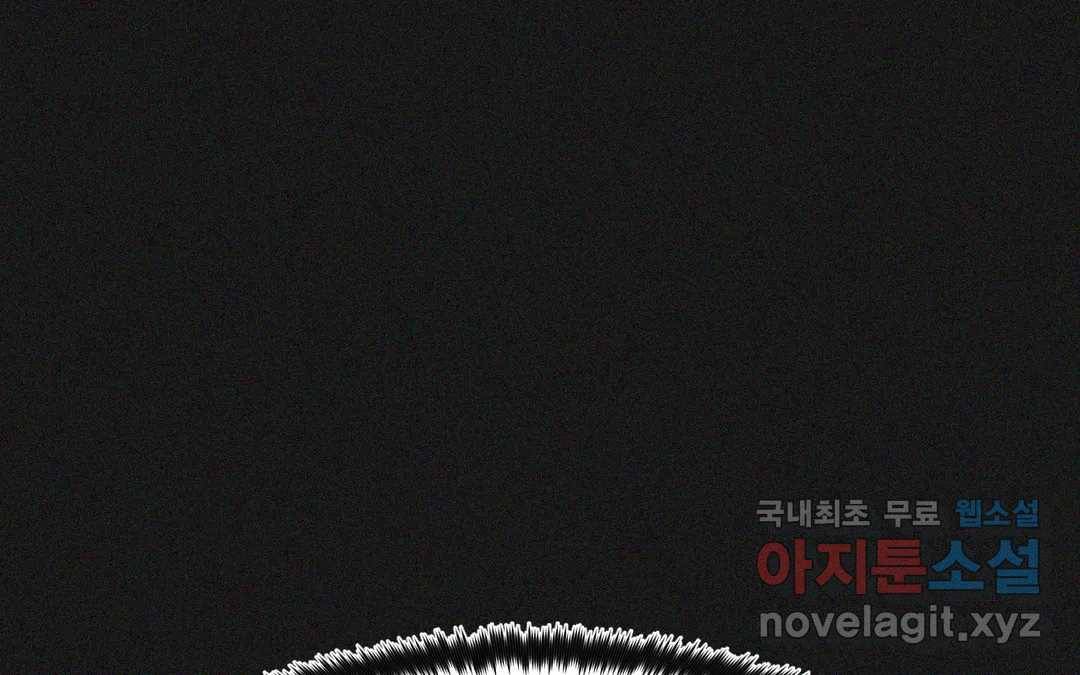 소꿉친구가 자꾸 괴롭혀! 53화 35