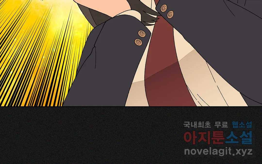 소꿉친구가 자꾸 괴롭혀! 53화 38