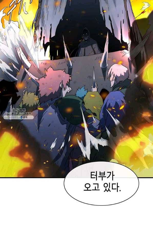성좌들이 나만 좋아해 60화 2