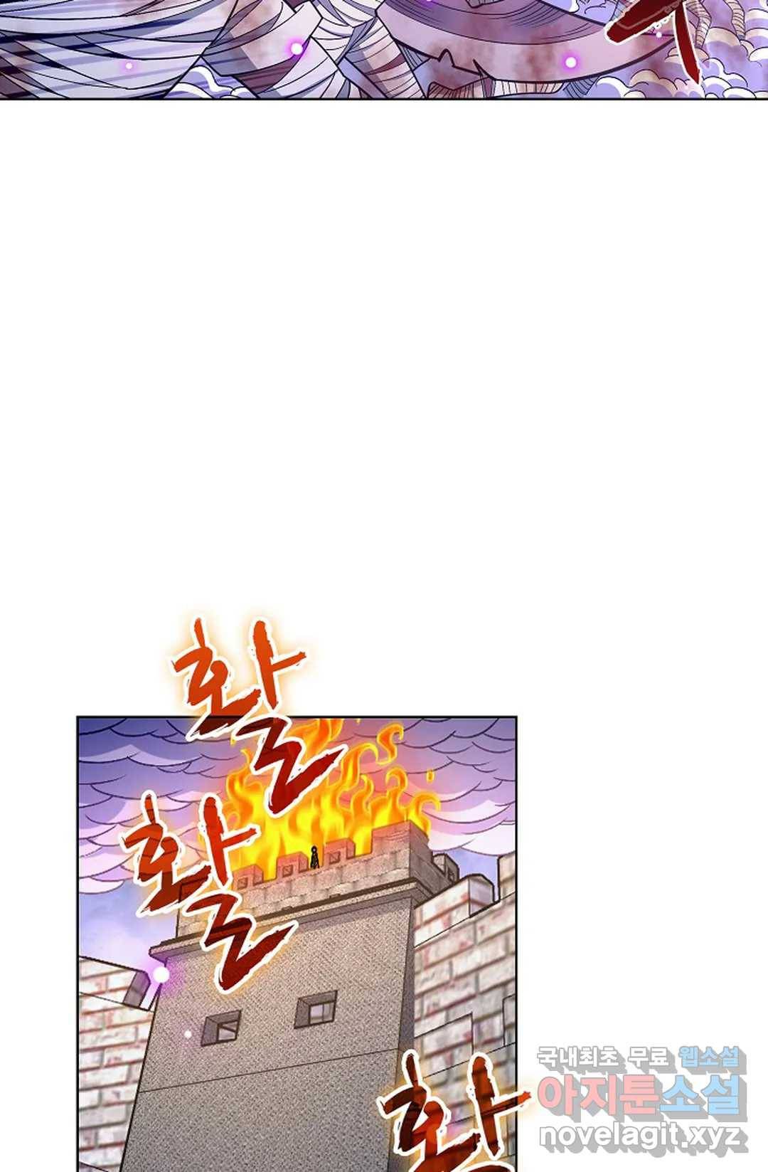 전직 법사 723화 3
