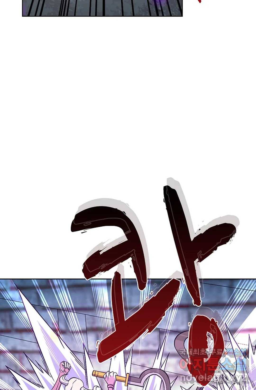 전직 법사 723화 11
