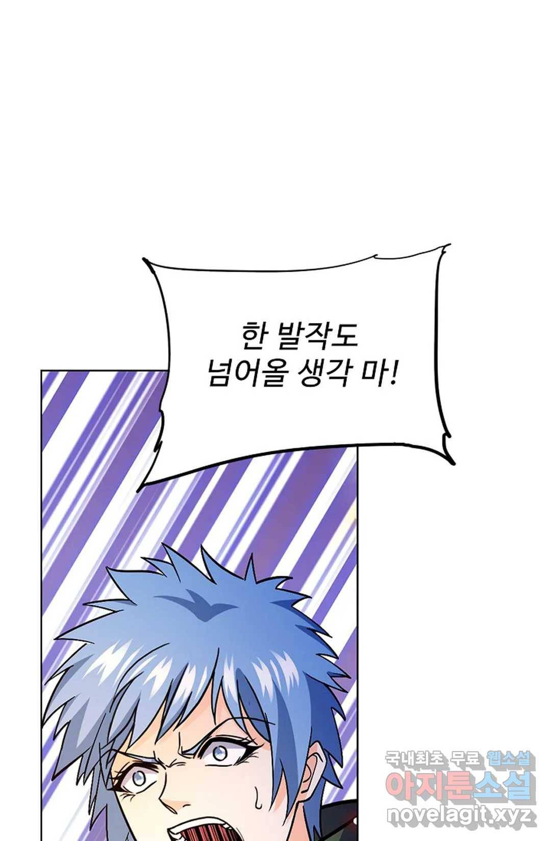 전직 법사 723화 14