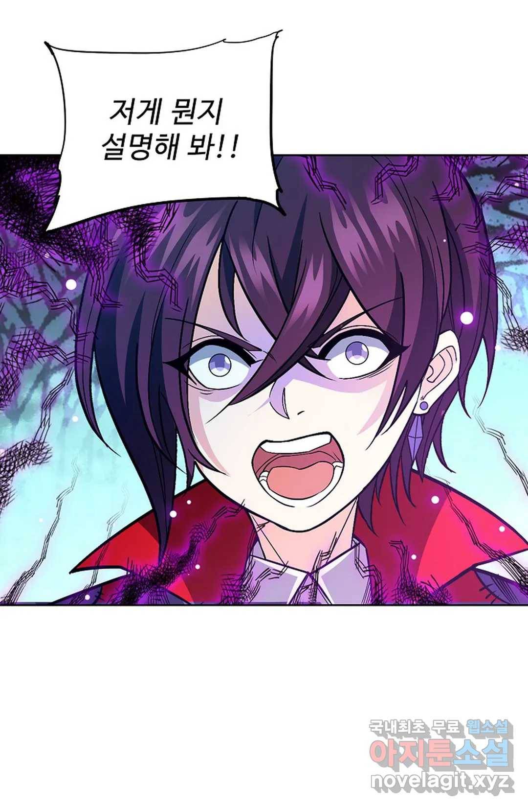 전직 법사 723화 25