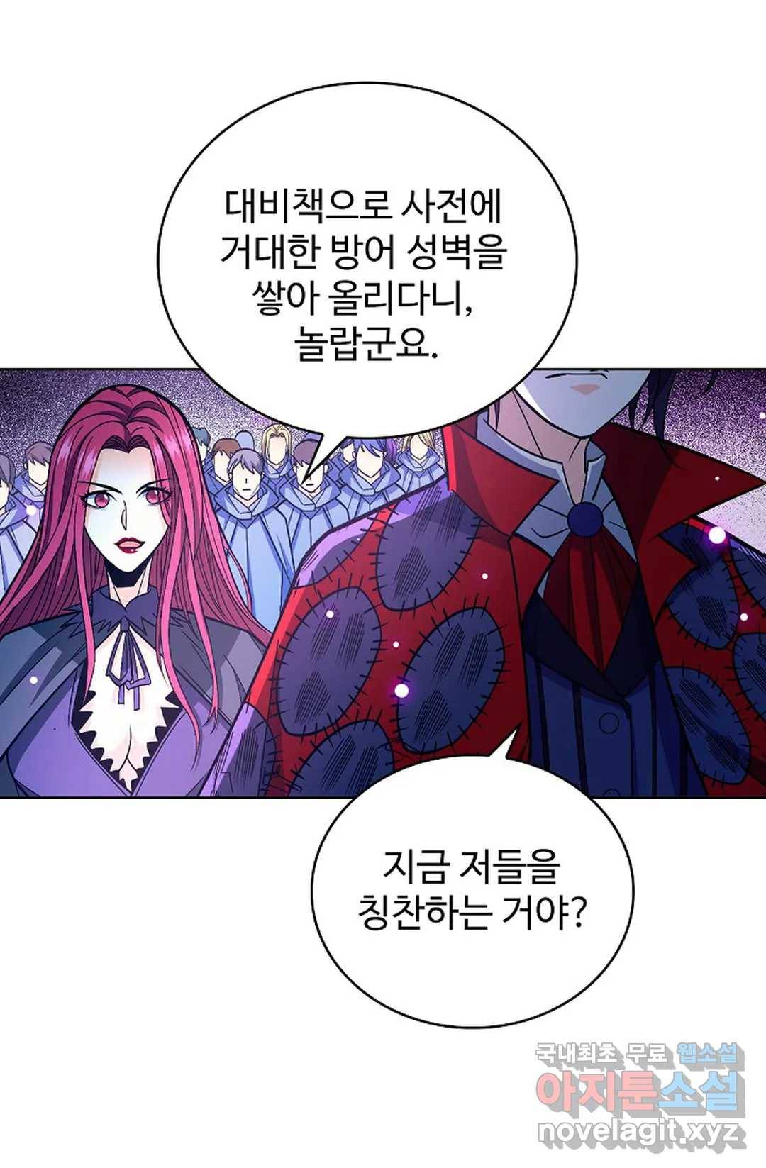 전직 법사 723화 26