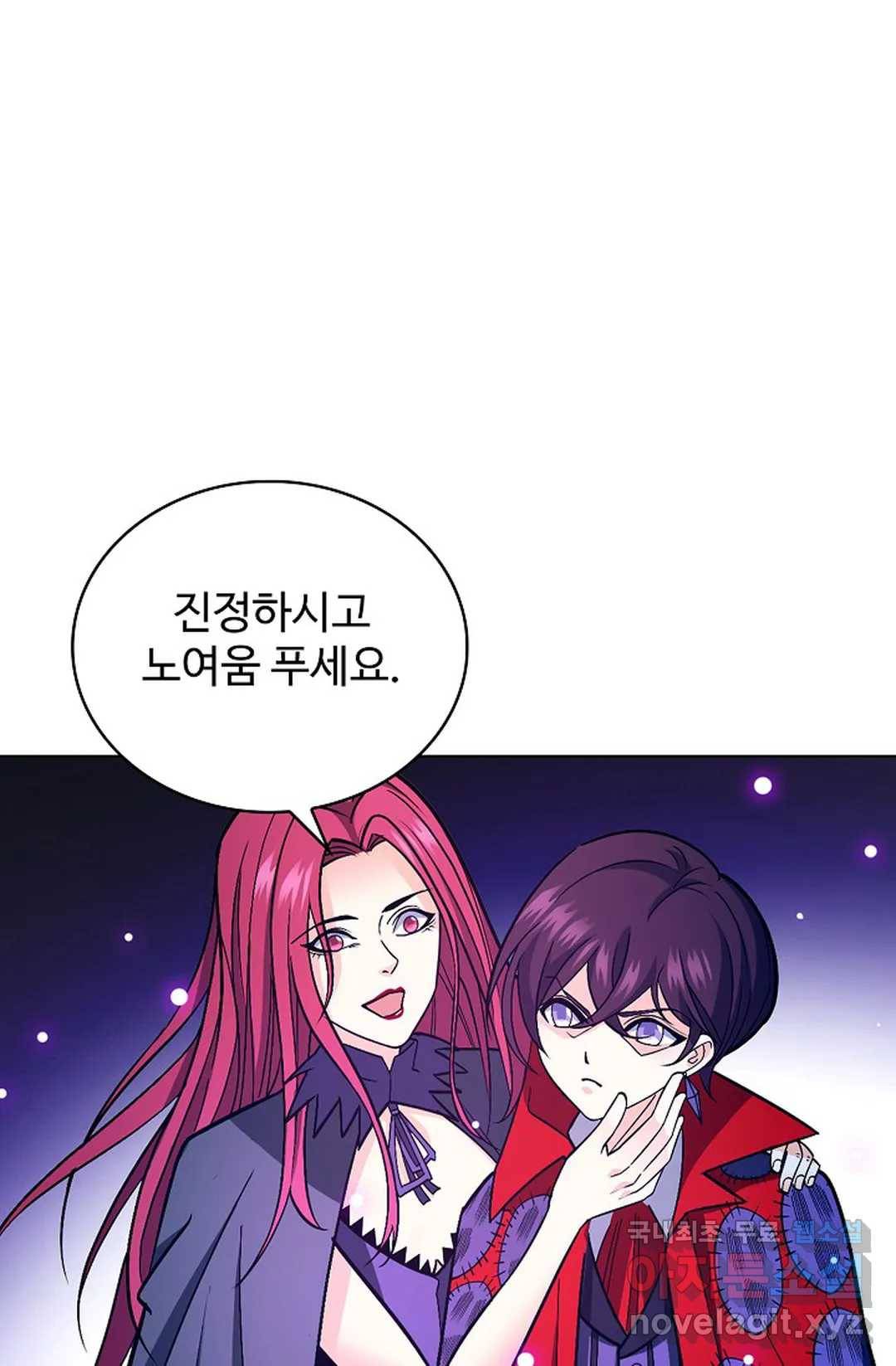 전직 법사 723화 27