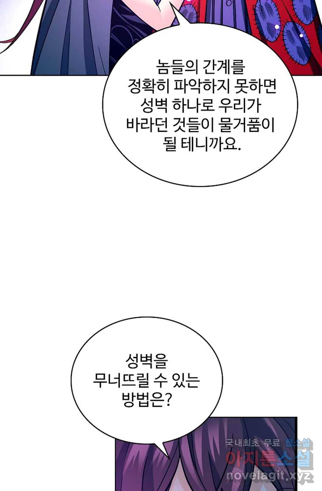 전직 법사 723화 28