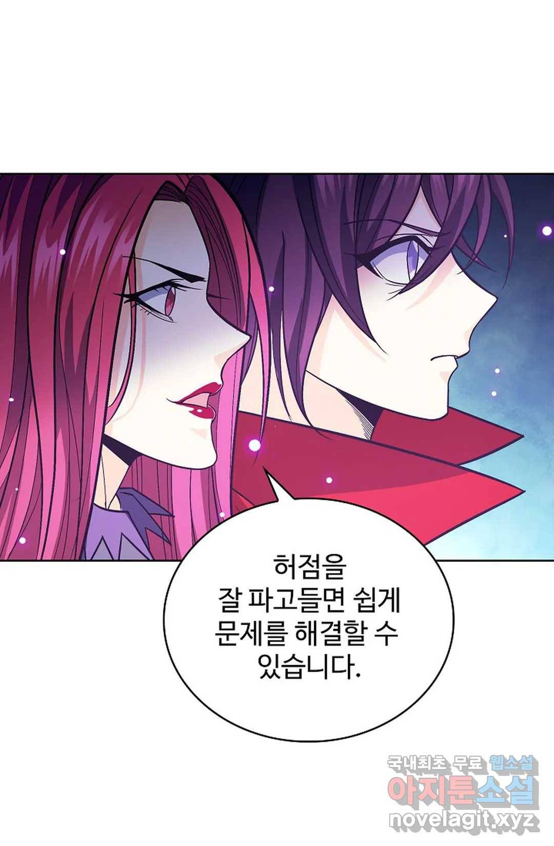 전직 법사 723화 30