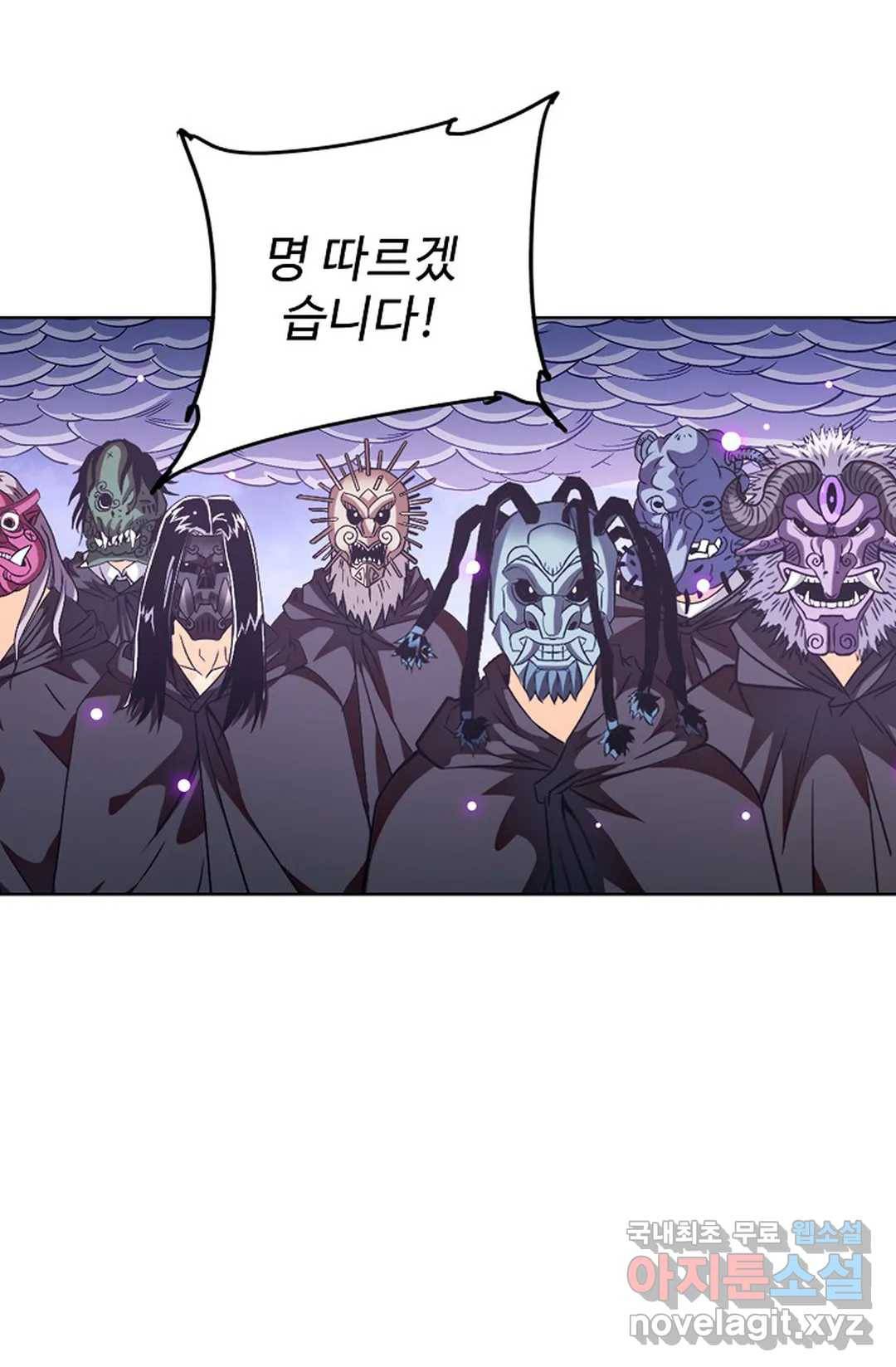 전직 법사 723화 37