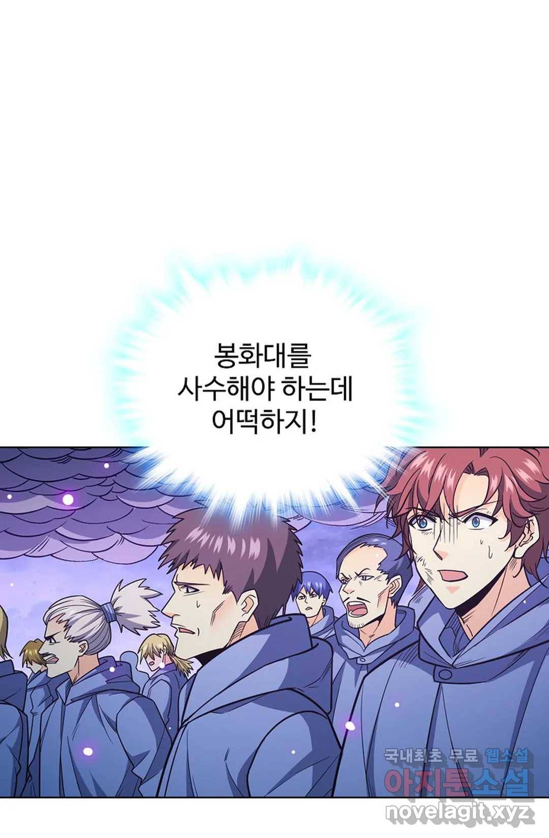 전직 법사 723화 40